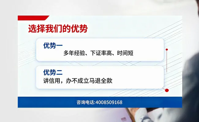 公司优势
