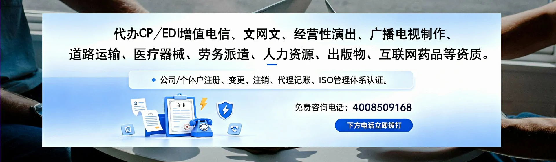 潜江分站首页横幅