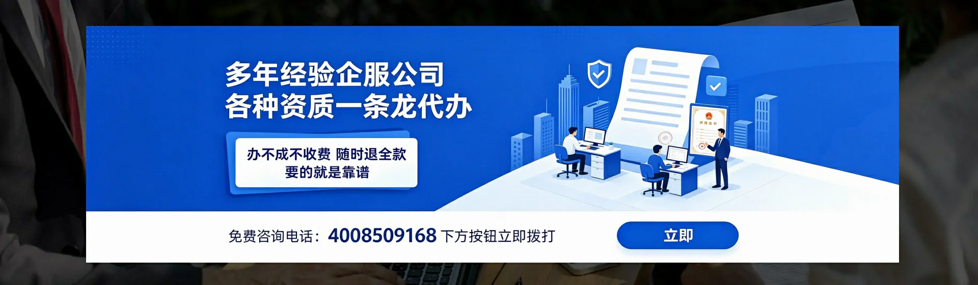 潜江分站首页横幅