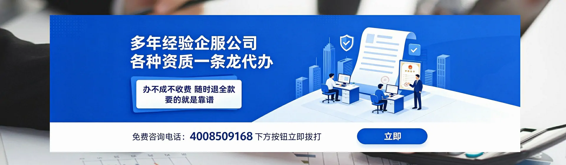 潜江分站首页横幅