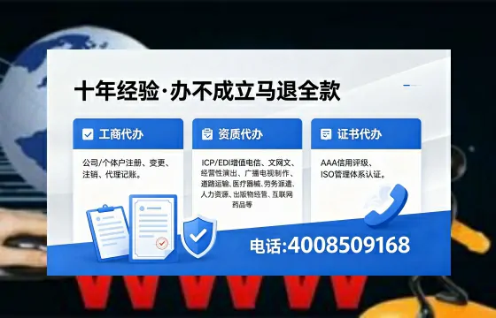 潜江<a href='https://www.xinlucheng.com.cn/'>药品经营许可证</a>办理全攻略：我的亲身经历与专业建议