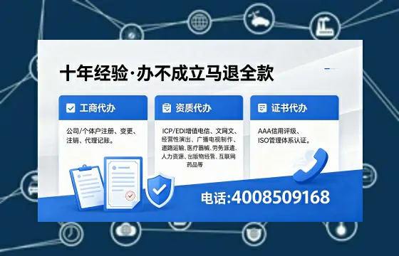 潜江办理<a href='https://www.xinlucheng.com.cn/'>医疗器械三类经营许可证</a>的用处、流程与实战经验分享