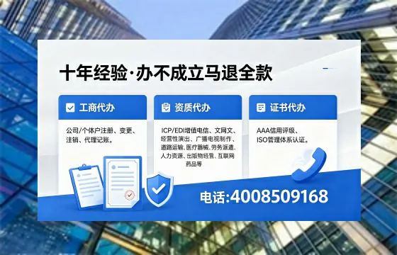 2026年潜江<a href='https://www.xinlucheng.com.cn/'>广电短剧三件套</a>办理指南：网络文化、ICP、广播电视节目制作全解析