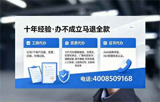 潜江<a href='https://www.xinlucheng.com.cn/'>食品经营许可证</a>办理全流程详解：用途、流程、费用及高效办理优势