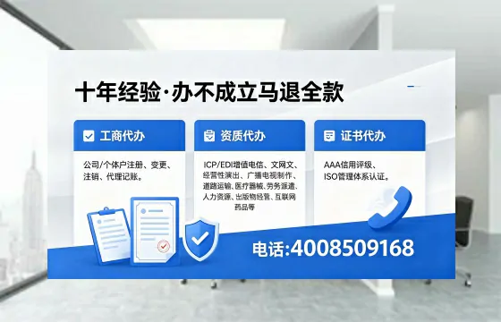 潜江办理<a href='https://www.xinlucheng.com.cn/'>医疗器械三类经营许可证</a>的用处、流程与实战经验分享