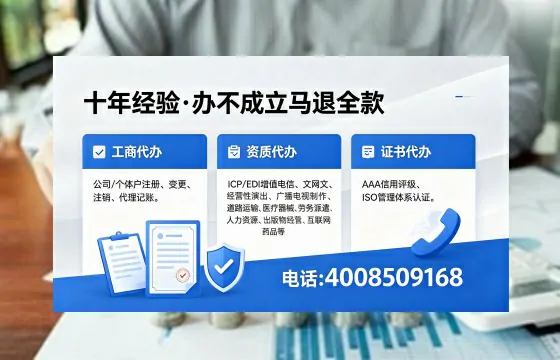 潜江办理<a href='https://www.xinlucheng.com.cn/'>网络文化经营许可证</a>的用途、流程与费用详解