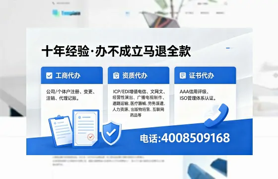 潜江<a href='https://www.xinlucheng.com.cn/'>公司注册</a>的用途、办理流程及费用详解