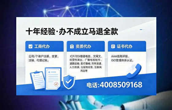 潜江<a href='https://www.xinlucheng.com.cn/'>医疗器械网络销售备案</a>：办理的必要性、全流程实录与避坑指南