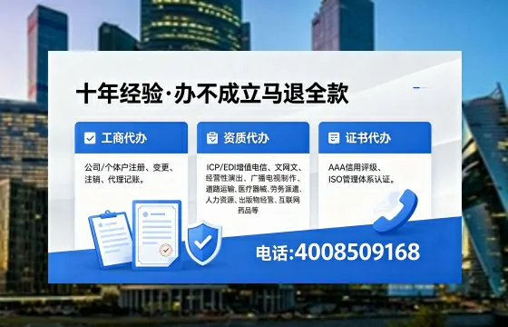 潜江办理<a href='https://www.xinlucheng.com.cn/'>拍卖许可证</a>的用处、流程与实用指南