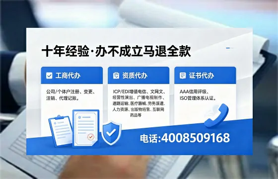 潜江个体户注销办理的实用指南：用途、流程与费用全解析