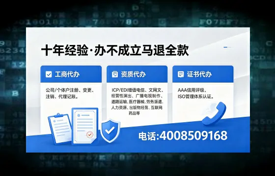 潜江<a href='https://www.xinlucheng.com.cn/'>公司注销</a>流程详解：用途、注意事项与高效办理指南