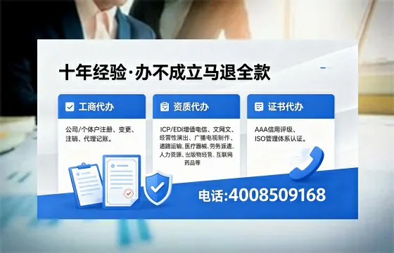 潜江<a href='https://www.xinlucheng.com.cn/'>食品经营许可证</a>办理全流程详解：用途、流程、费用及高效办理优势