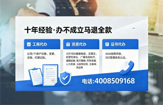 潜江办理<a href='https://www.xinlucheng.com.cn/'>劳务派遣许可证</a>的用处、流程与避坑指南