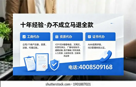 潜江<a href='https://www.xinlucheng.com.cn/'>食品生产许可证</a>办理全解析：用途、流程与高效办理指南