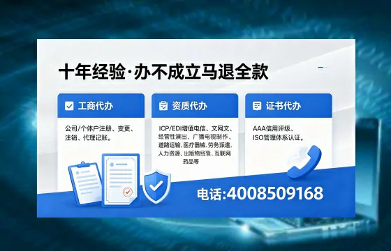 潜江办理<a href='https://www.xinlucheng.com.cn/'>劳务派遣许可证</a>的用处、流程与避坑指南