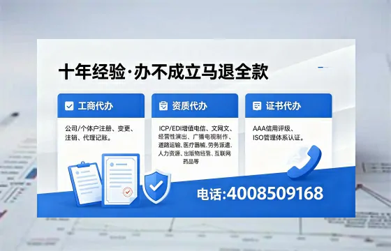 2026年潜江<a href='https://www.xinlucheng.com.cn/'>广电短剧三件套</a>办理指南：网络文化、ICP、广播电视节目制作全解析