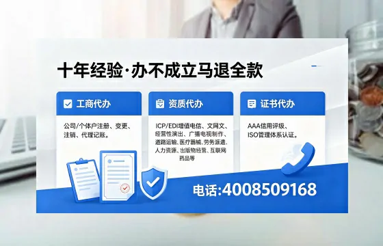 潜江办理<a href='https://www.xinlucheng.com.cn/'>互联网药品许可证</a>的实用价值与全流程实操经验分享