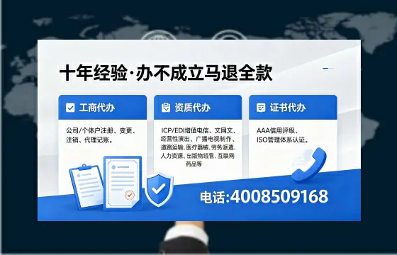 潜江<a href='https://www.xinlucheng.com.cn/'>公司注册</a>的用途、办理流程及费用详解