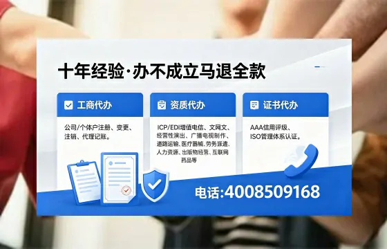 潜江<a href='https://www.xinlucheng.com.cn/'>药品经营许可证</a>办理全攻略：我的亲身经历与专业建议
