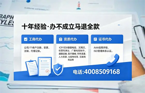 潜江广播电视节目制作许可证办理全攻略：用途、流程、费用及高效办理指南