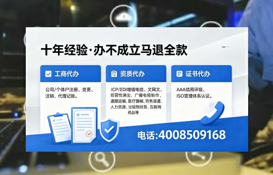 潜江办理<a href='https://www.xinlucheng.com.cn/'>人力资源许可证</a>的实用价值与全流程实操分享