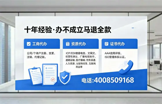 潜江办理<a href='https://www.xinlucheng.com.cn/'>人力资源许可证</a>的实用价值与全流程实操分享