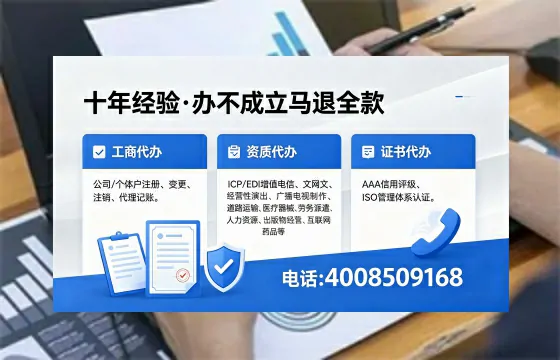 潜江办理<a href='https://www.xinlucheng.com.cn/'>互联网药品许可证</a>的实用价值与全流程实操经验分享